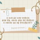 계경순대국 미아점 이미지