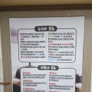 사랑한다면어탕국수5공단점