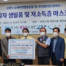 슈퍼마켓 이미지
