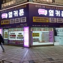 휴대폰성지 - 김해시 삼계중앙로 12 | 휴대폰성지