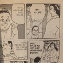 털복숭이친구들 이미지