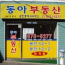 성신 공인중개사사무소 이미지