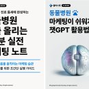쉬워마케팅