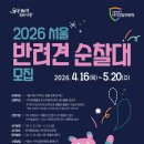 우리강아지 세계타임즈