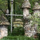 허브꽃농원 이미지