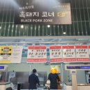 산내들정육식당 네이버블로그