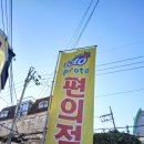 토토마트 이미지