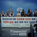 박영우의원 이미지