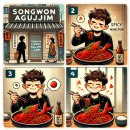 부산 금정구 남산동 현지인이 찾는 맛집 송원찹쌀아구찜 방문 후기