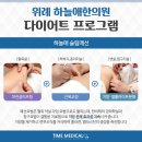 구슬구슬위례
