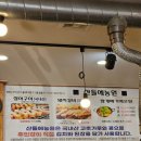 산들에 | 양평 두물머리맛집 산들에농원 민물장어 후기