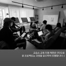 본입시미술교습소