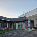 삼태기손두부 - 용인시 처인구 | 삼태기손두부