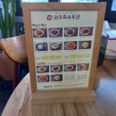 원주특수통닭(동성점) 이미지