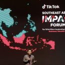 TikTok, 동남아시아 디지털 경제 활성화를 위해 1,220만 달러 투자 이미지