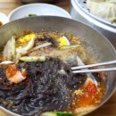 녹동칡냉면