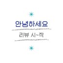 뉴로케어 삼산 네이버블로그