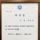 향남 정형외과의원 이미지