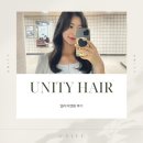 이대헤어 | 이대미용실 유니티헤어 엘리자벳펌 후기