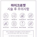 미담케어 이미지