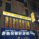 경성떡볶이 이미지