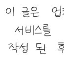 오푸드컴퍼니