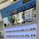 더코너안경 이미지