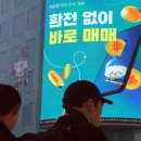 그러나