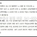 소로3-81 이미지