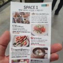 현대그린푸드남양주아울렛