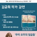 탐라도서관 이미지