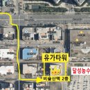 유가읍행정복지센터 이미지