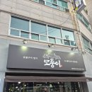 명품숯불돼지갈비 | 거제 장평 맛집 모퉁이 숯불갈비 방문 후기 | 명품돼지갈비와 물냉면 조합 최고!