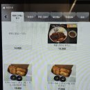 수원시 영통구 광교중앙로225번길 | 광교 돈까스 맛집 카츠강, 수원법원맛집으로 인정한 이유