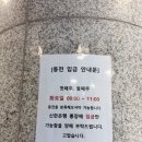 농협은행(주) - 7329 | [주엽] 신한은행/우리은행/농협은행 동전 교환 후기