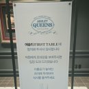 부산 프리미엄 아울렛 | 기장 신상 맛집! 애슐리퀸즈 신세계부산프리미엄아울렛점 '퍼스트 테이블' 시식 후기