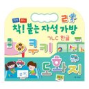 한글출판