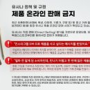 유사나디스트리뷰터