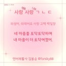 사랑재활사 이미지