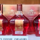 진도사랑 영농조합법인 이미지