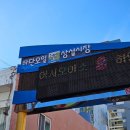 보자기즉석왕족발 | 하단 족발맛집 부산갈매기족발 왕족발 포장후기