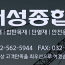 (주)대성파이프
