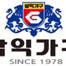 삼익가구거제