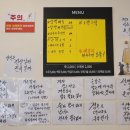 넉둥베기고사리육개장 | 내돈내산 주차 넉둥베기 고사리육개장 솔직후기 접짝뼈국 드세요