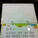 능곡어린이집 이미지