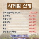 향림골 이미지