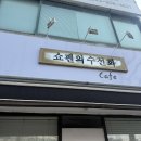청주 꽃다발 추천 우암동 꽃집 쇼펜의수선화 꽃다발 구매 후기💐