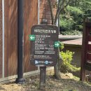[서울근교 가족나들이 추천] 의왕 ‘바라산자연휴양림’ 후기🌿 (위치, 입장료, 주차, 계곡, 무료체험...
