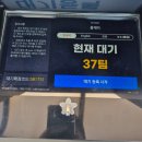 용인 기흥 공세동 콩국수 맛집 [콩게미] 오픈런 후기