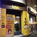 비에이치씨 BHC 후라이드 치킨 온천중앙점 후기